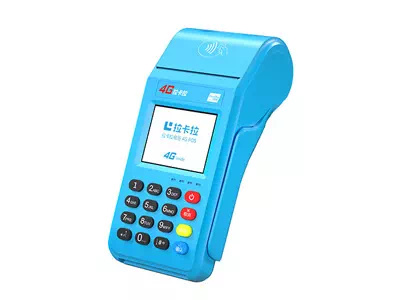 南谯拉卡拉传统大POS机